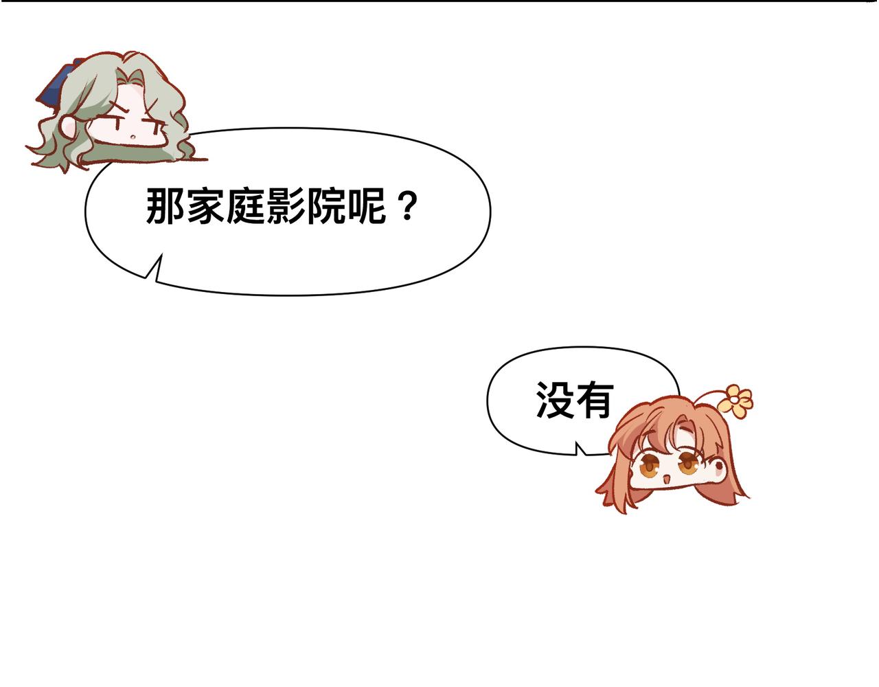 第16话 大小姐32