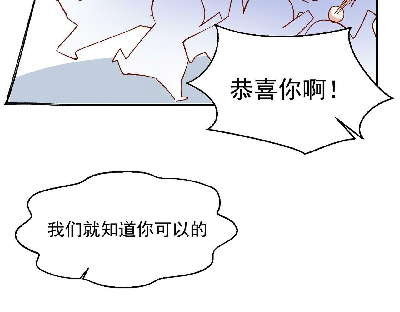 第47话 留学68