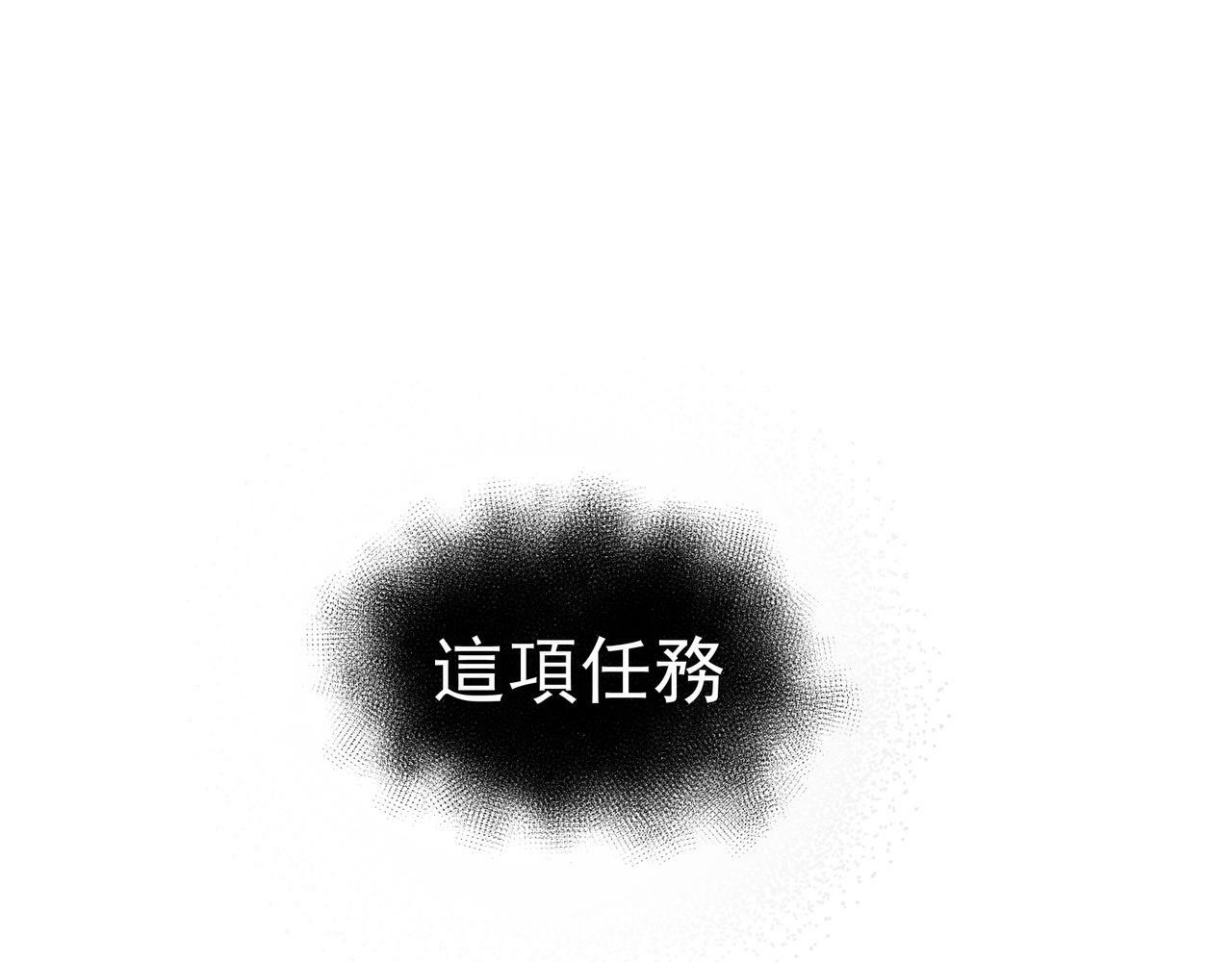 第36话 是ABO啊39