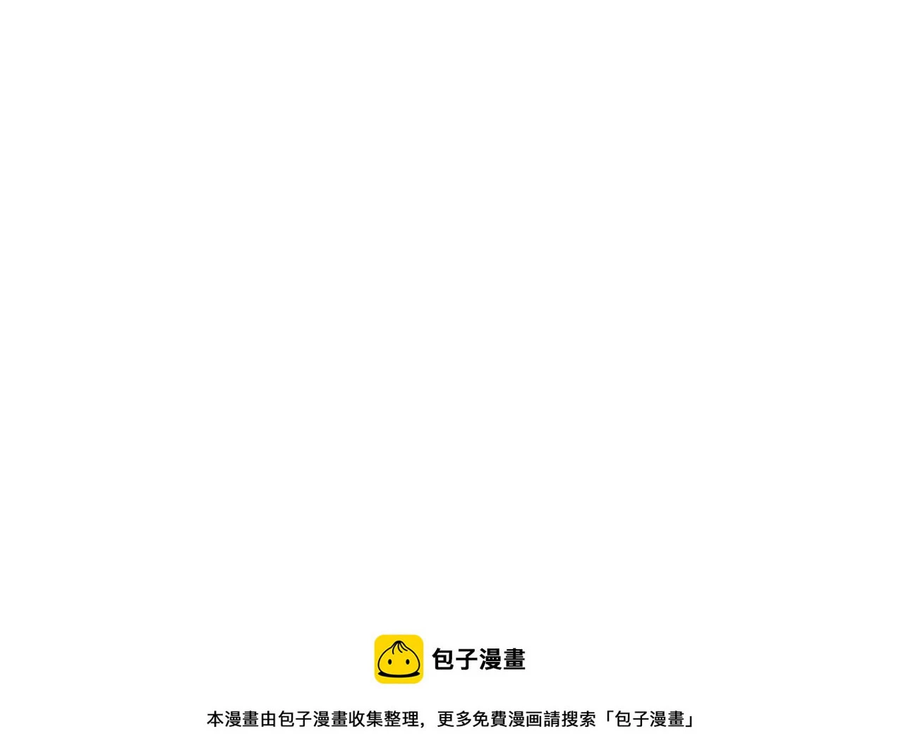 第35话 分手圣地71