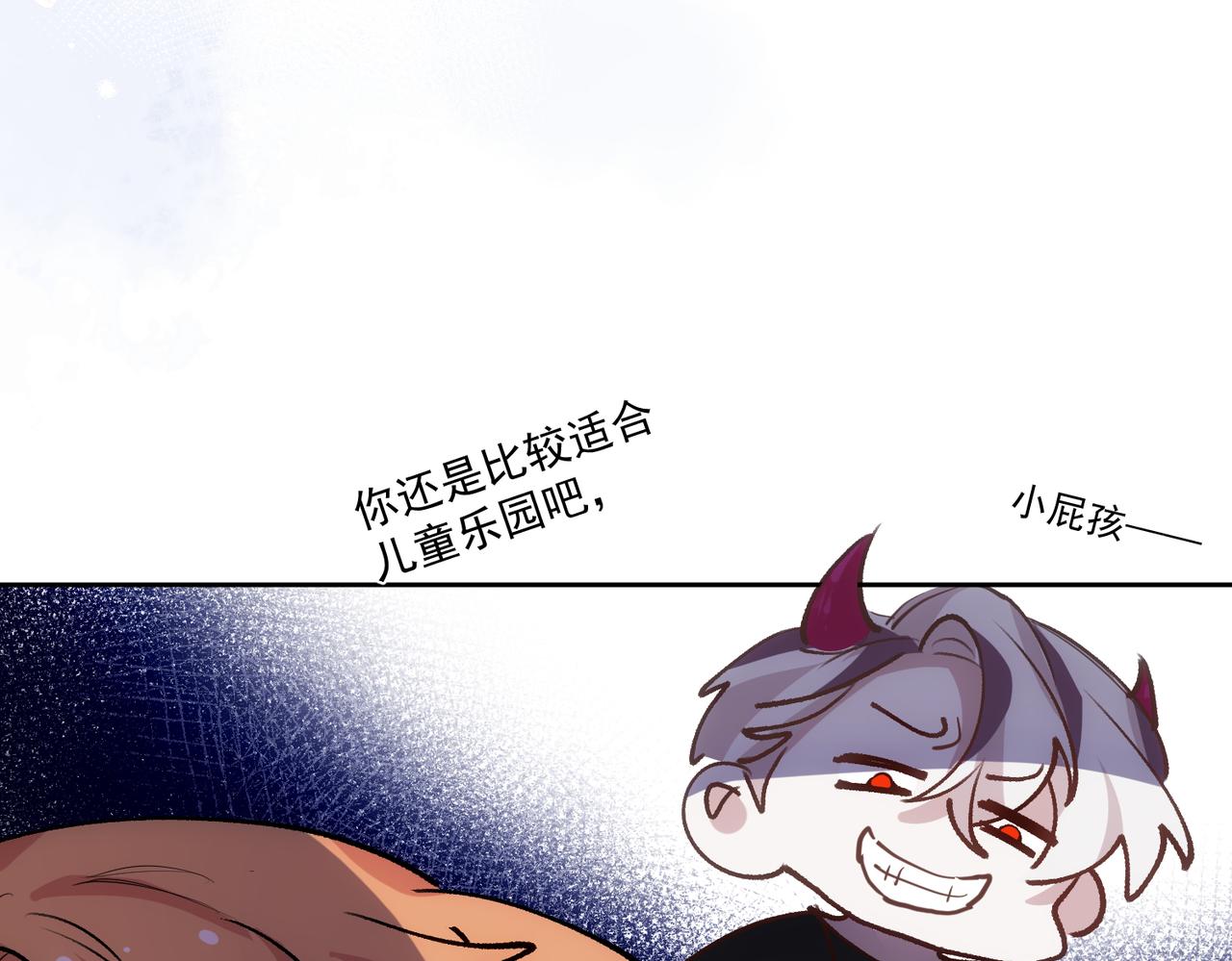 第5话 奇怪的感觉68