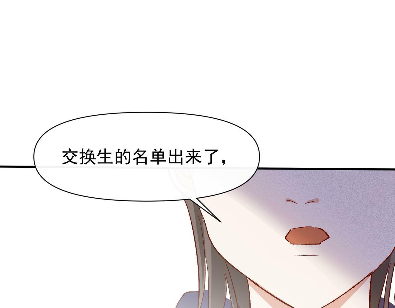 第47话 留学76