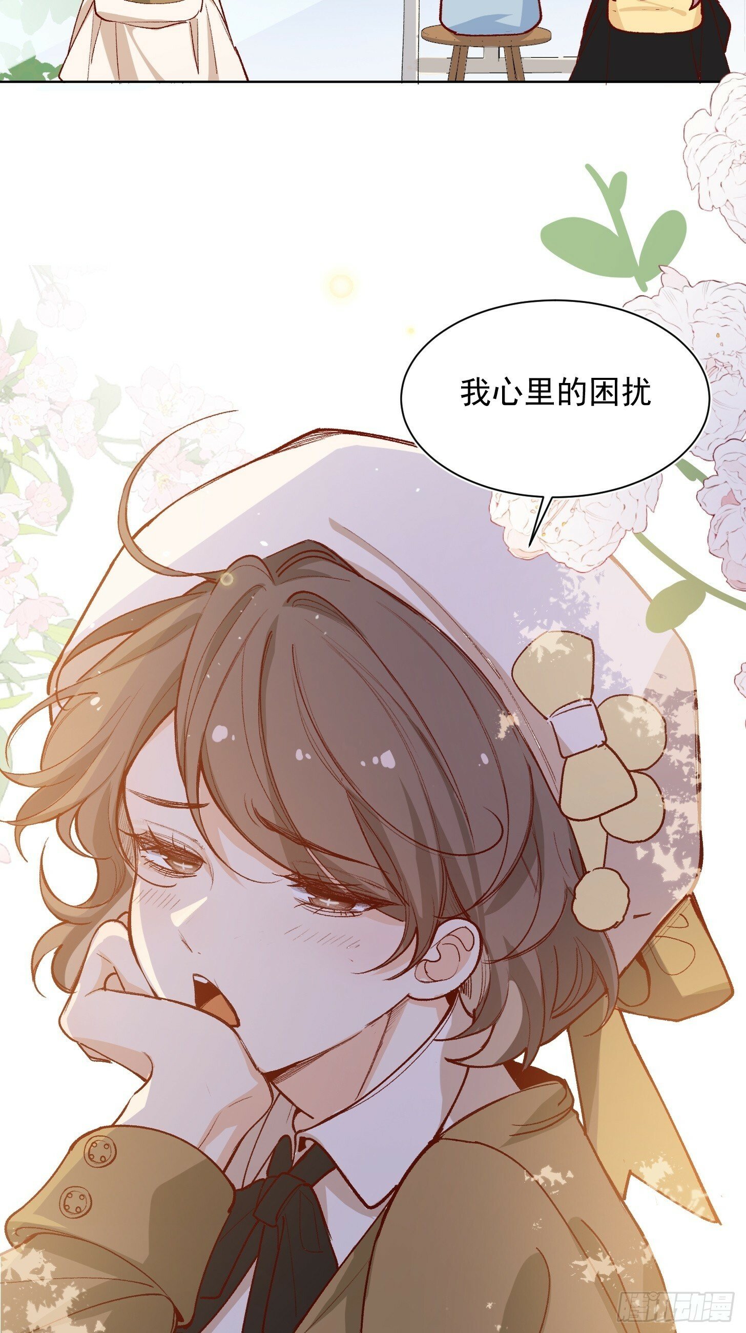 第43话 寒假作业3