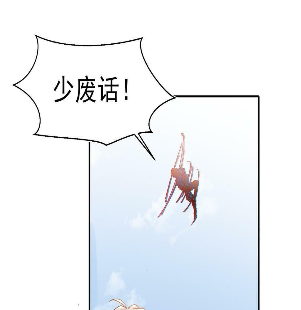 第37话 装死是吧20