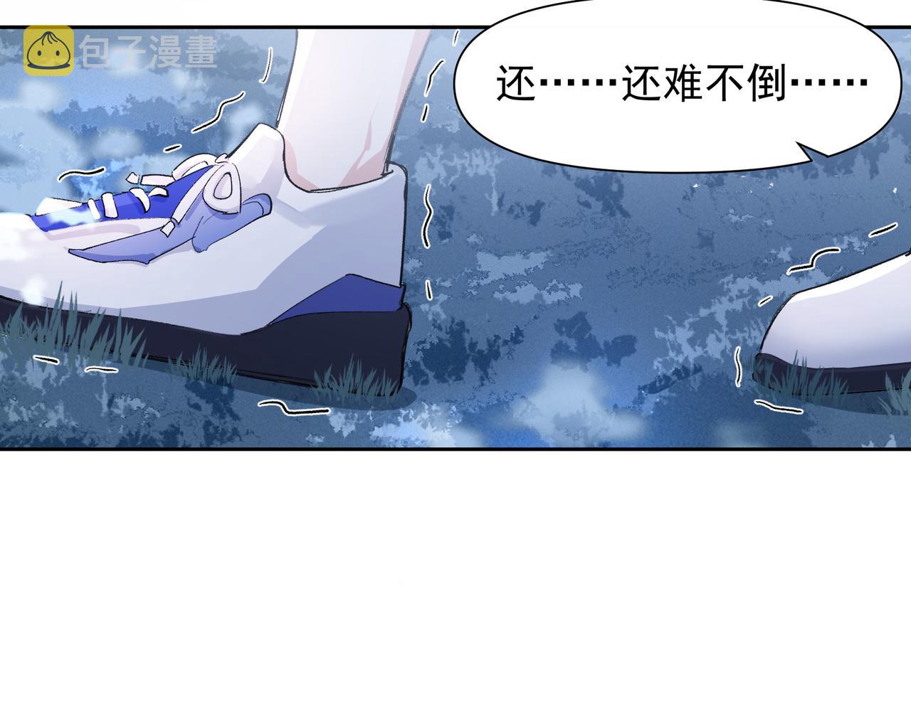 第24话星星知我心44