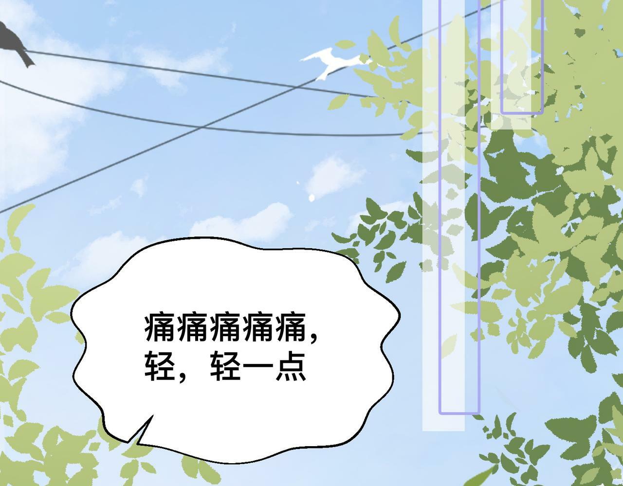 第45话 你爱的人也爱着你19