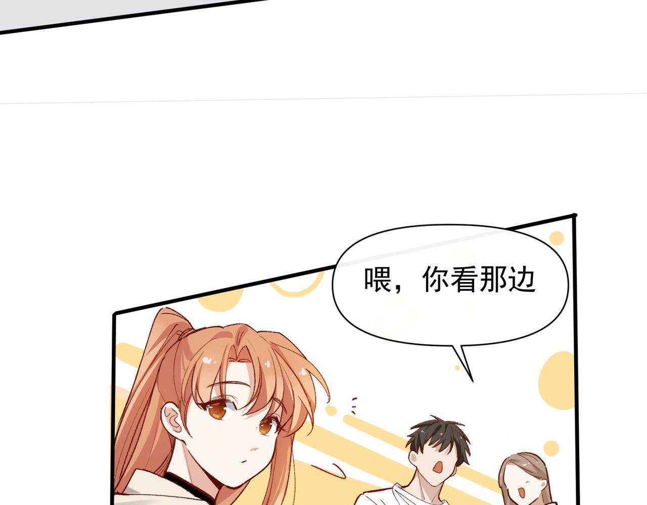 第50话 我们结婚了55