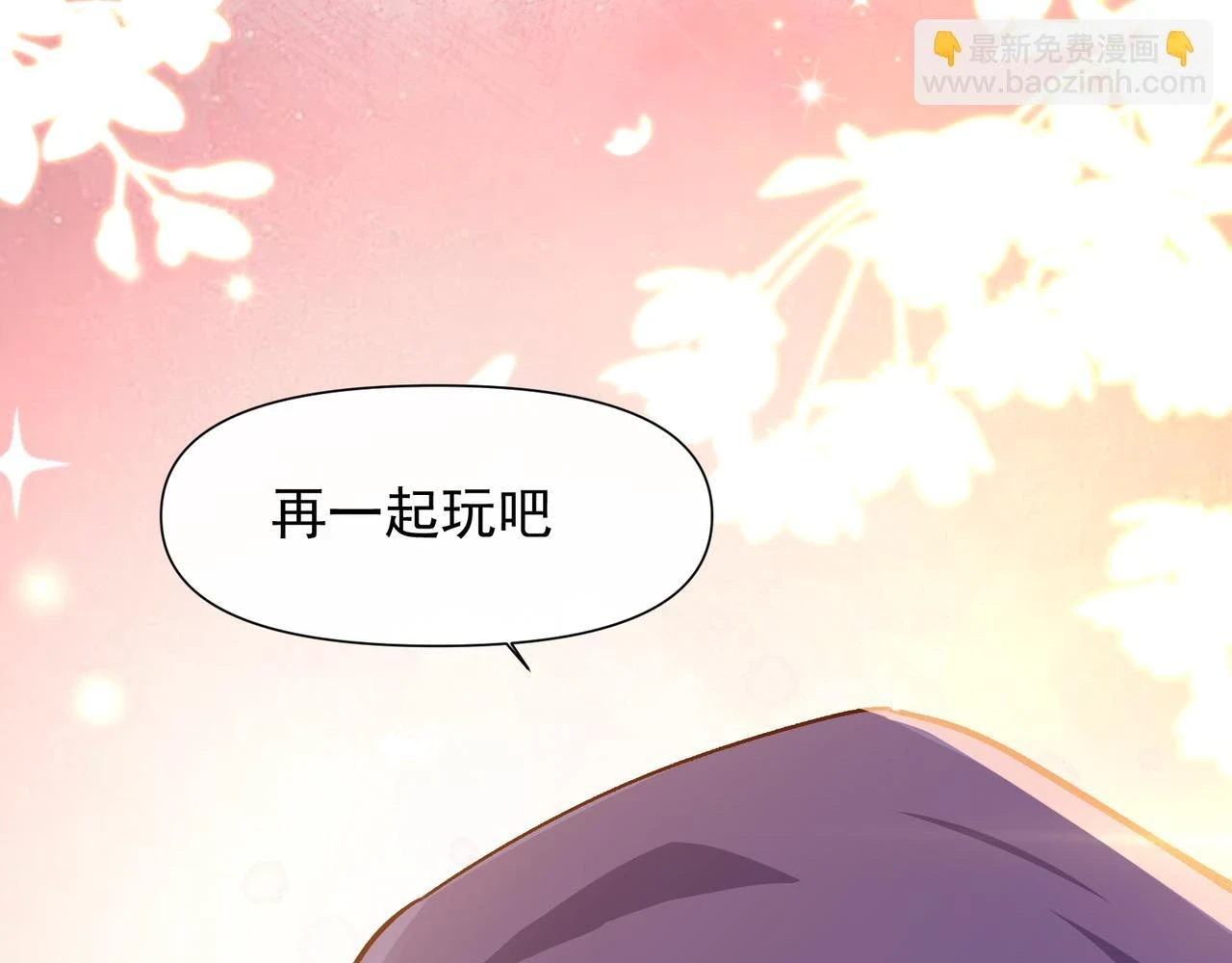 第34话 想和你交朋友73