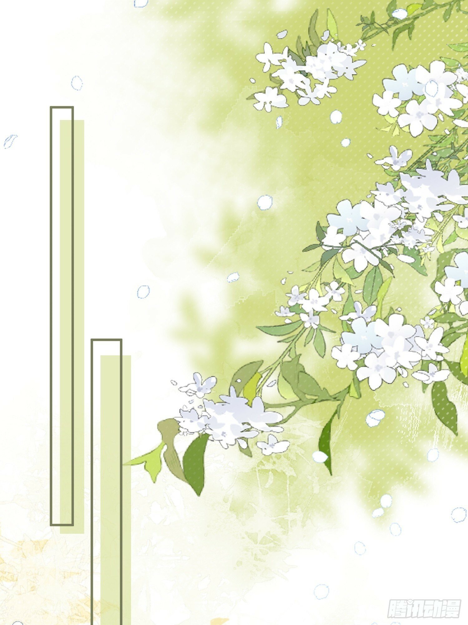 第44话 秘密9