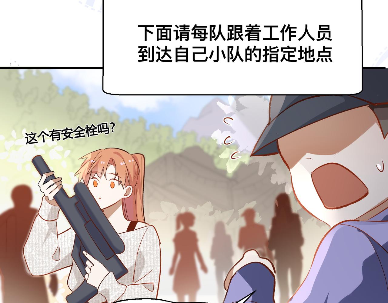 第19话 吵架了？59