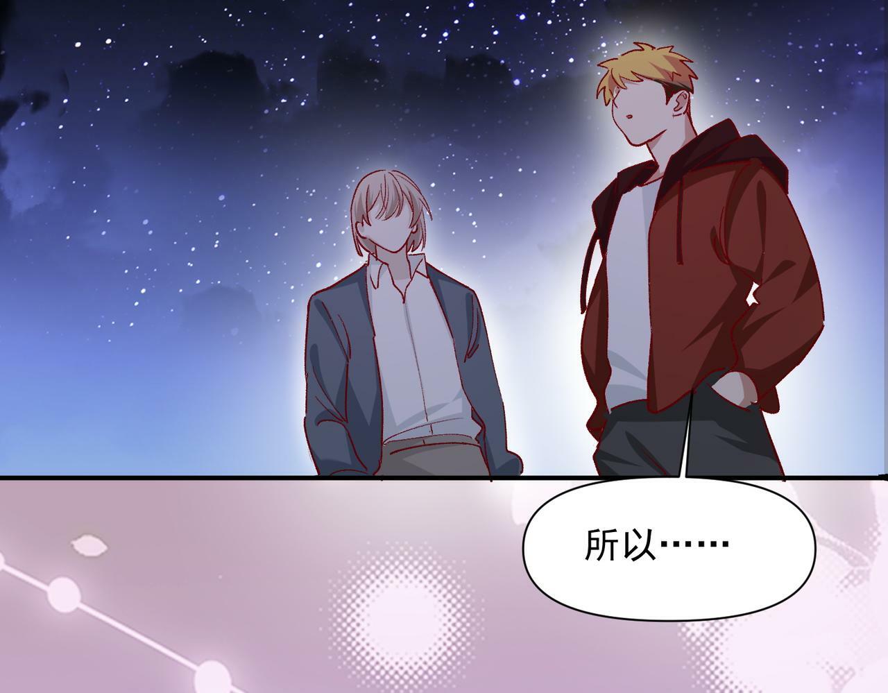 第46话75