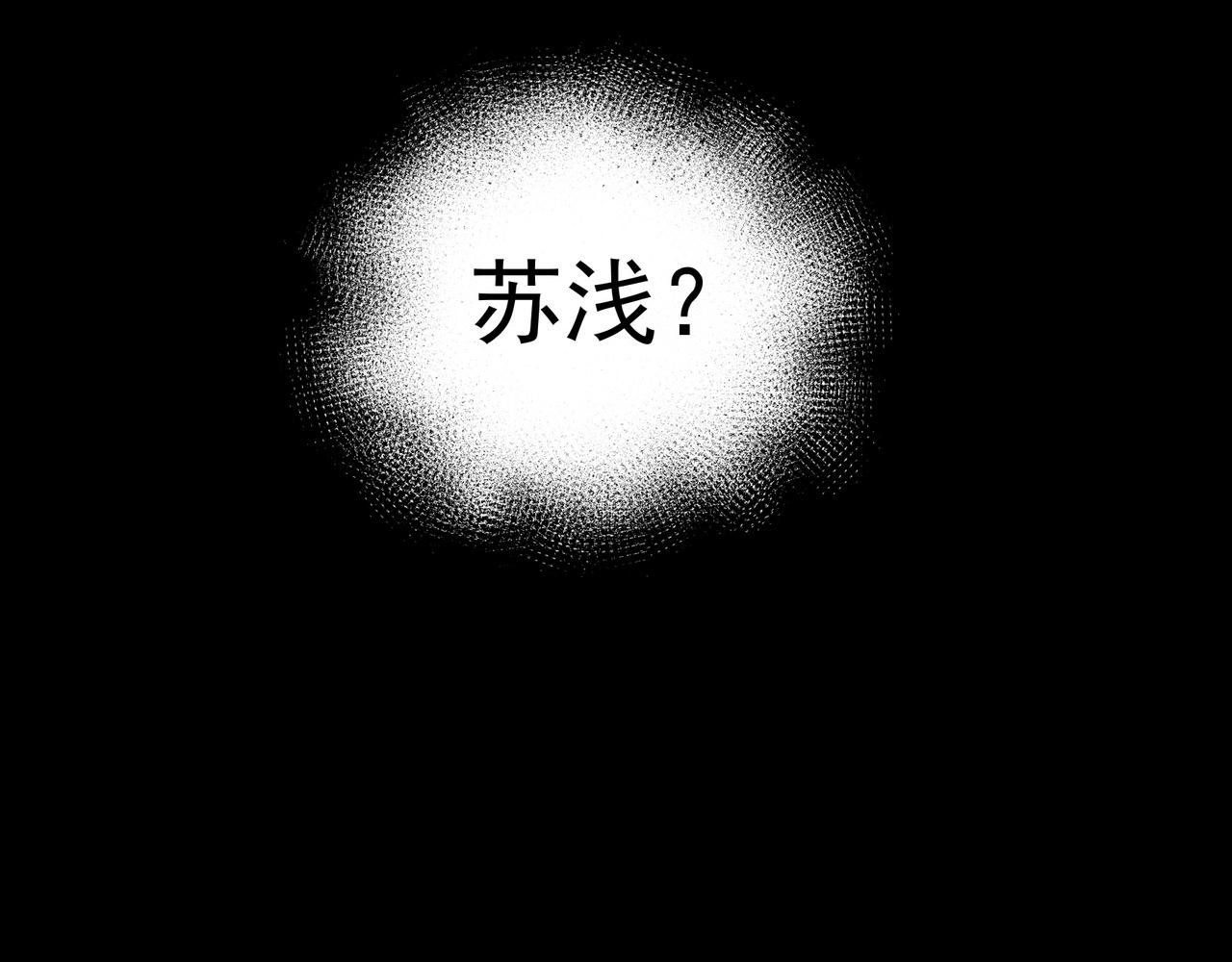 第22话 迷路啦78