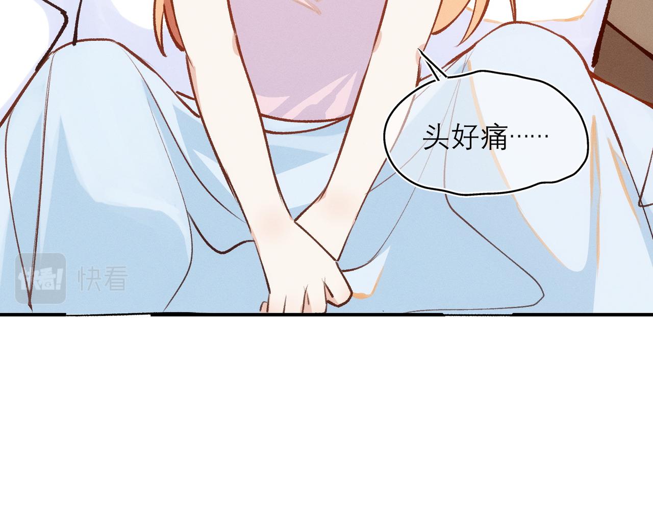 第6章 婚礼44