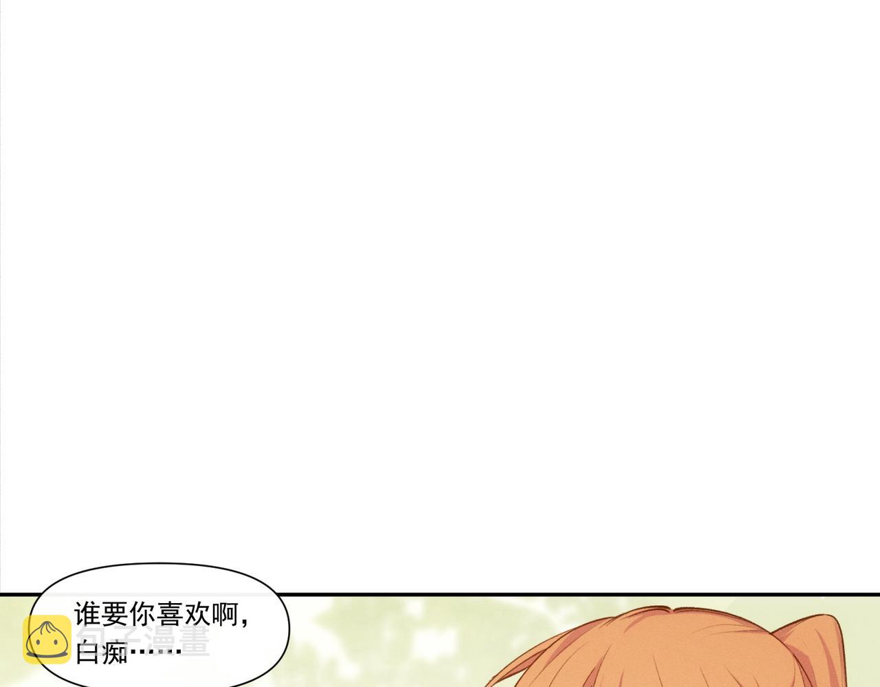 第10话 还是喜欢原来的你！59