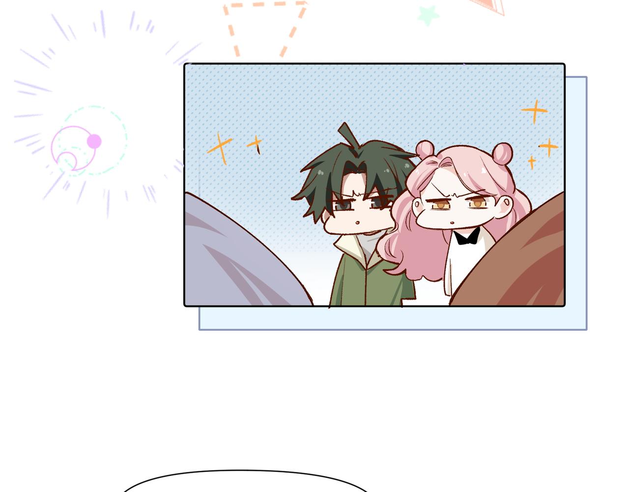 第28话 你有男朋友吗？20