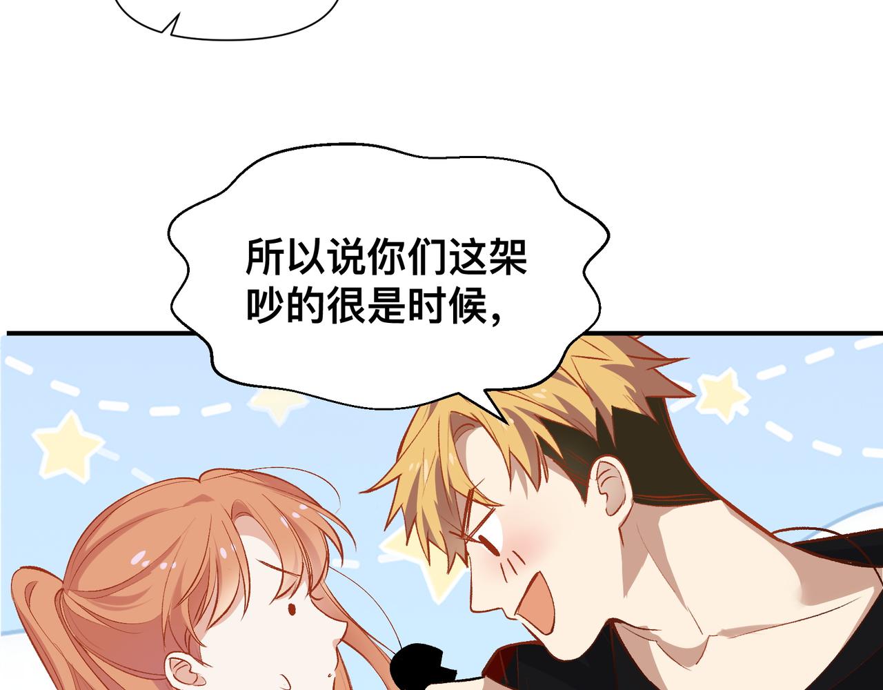 第19话 吵架了？40