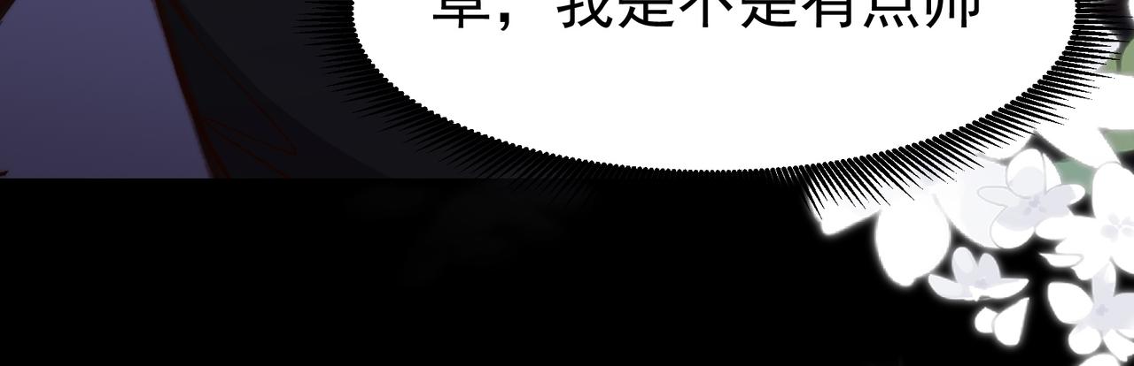 第25话 经典坠崖46