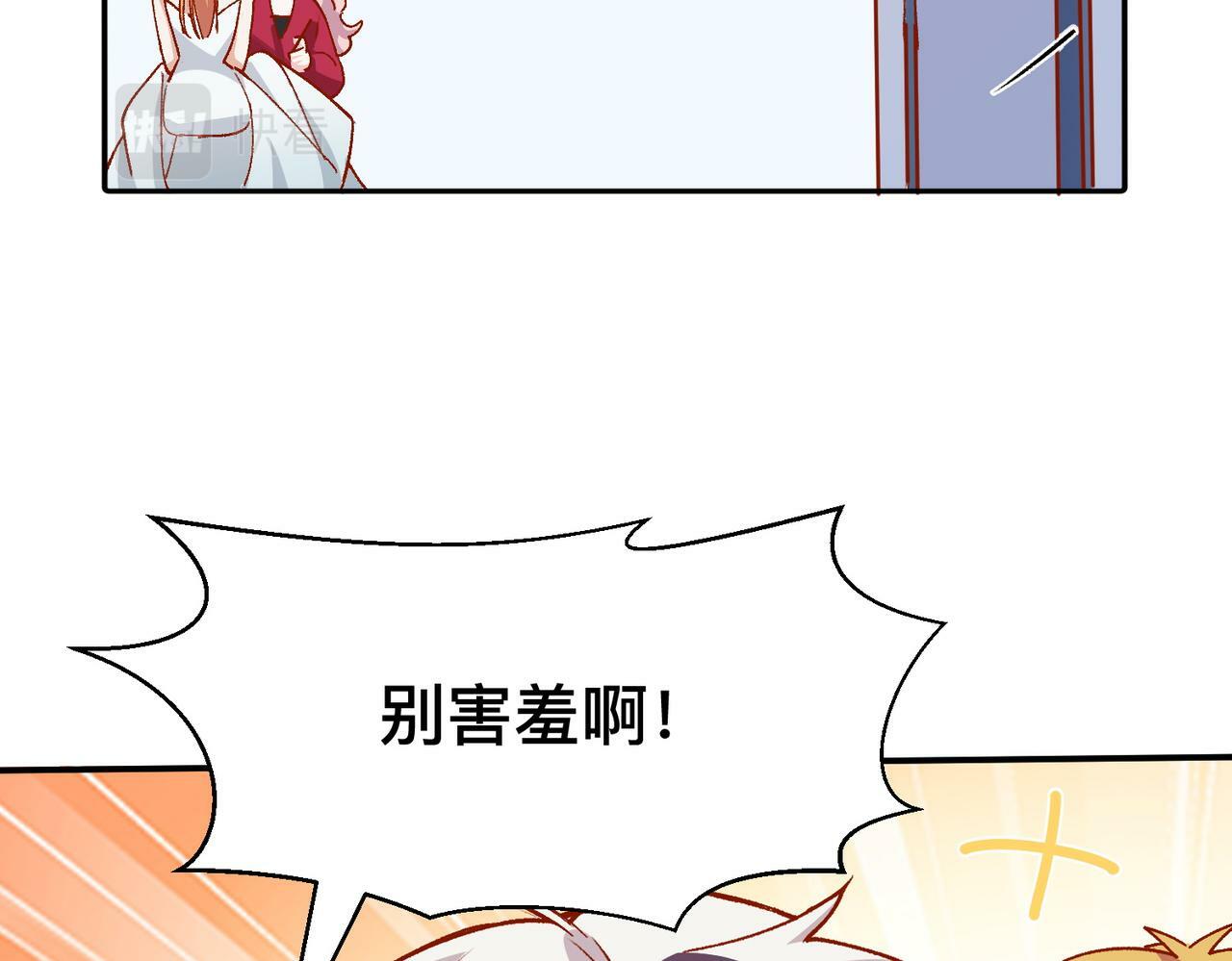 第45话 你爱的人也爱着你35