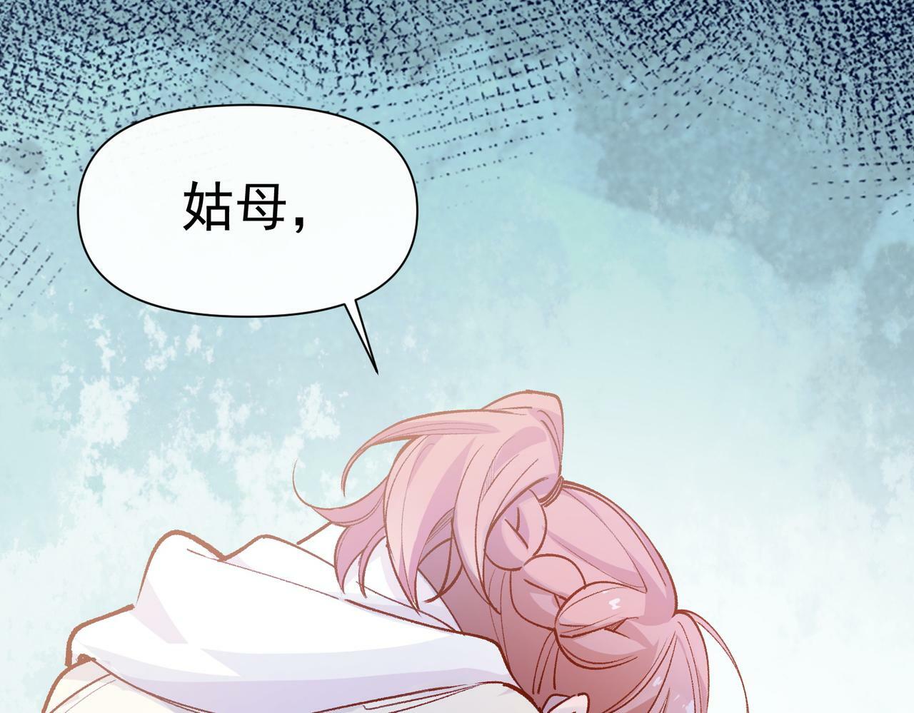 第49话 喜欢她的资格47
