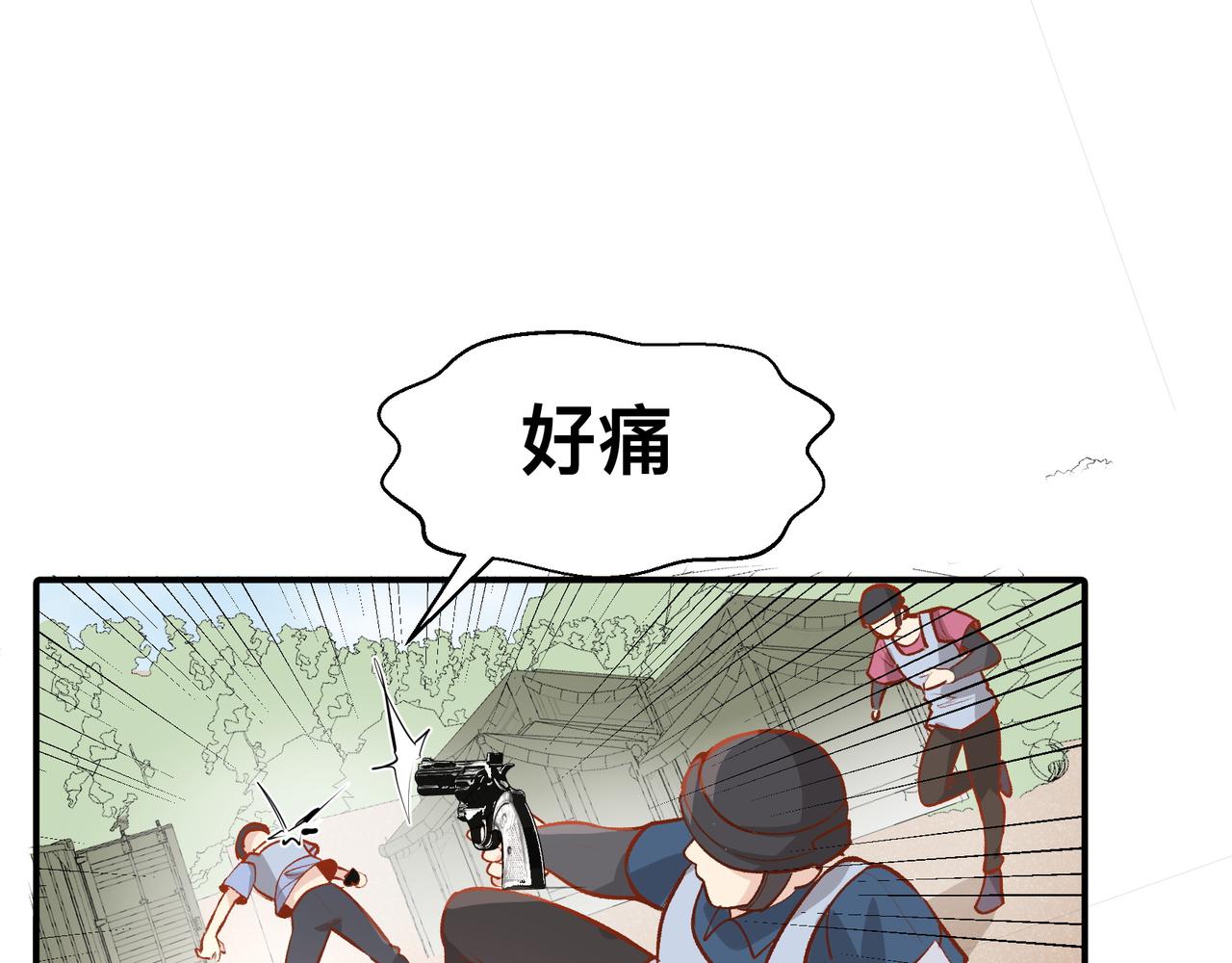 第20话 人肉盾牌8