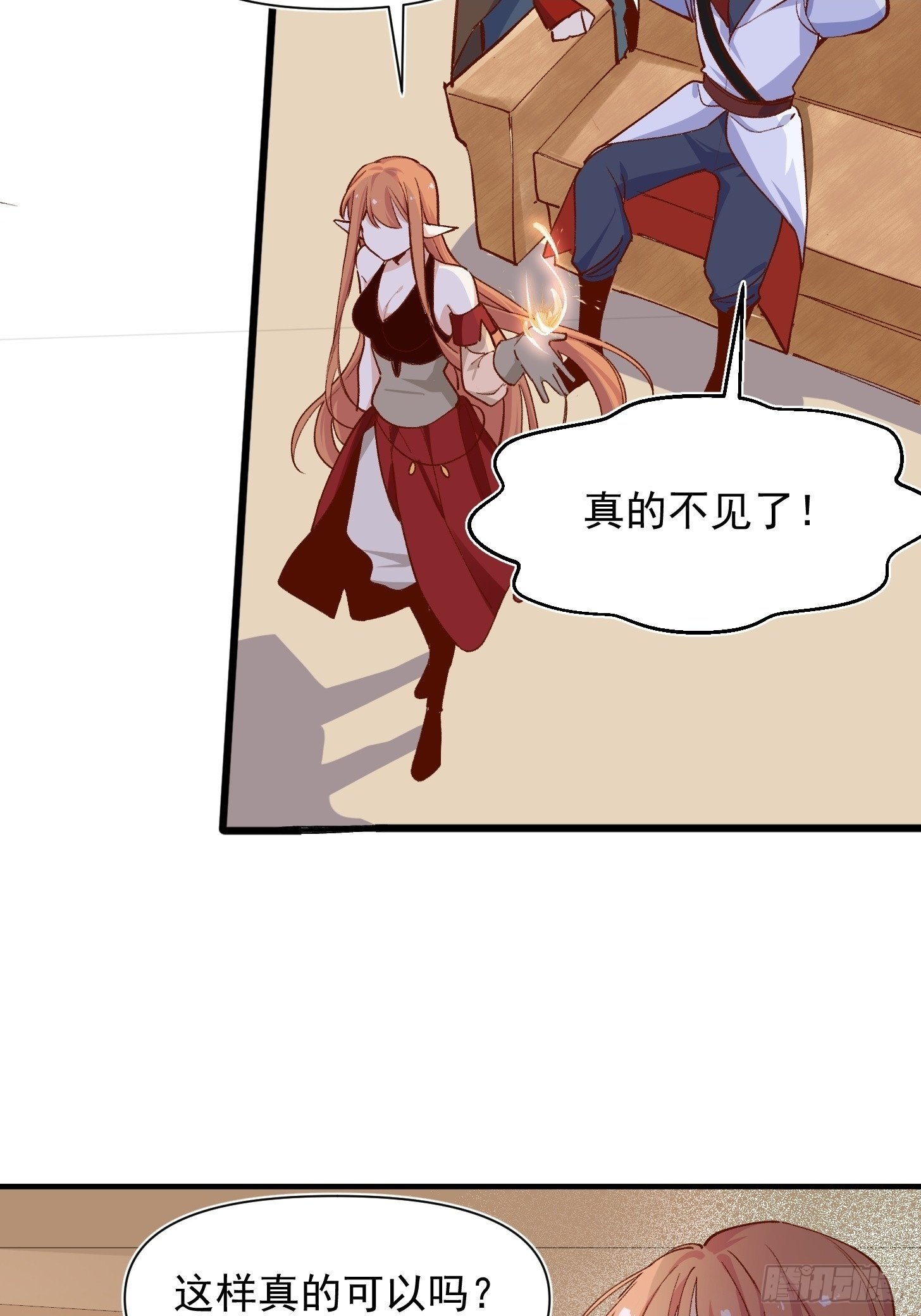 第40话 我都知道的1