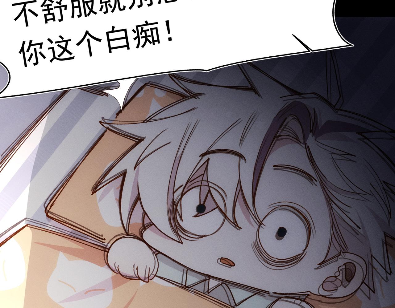 第14话 社死现场55