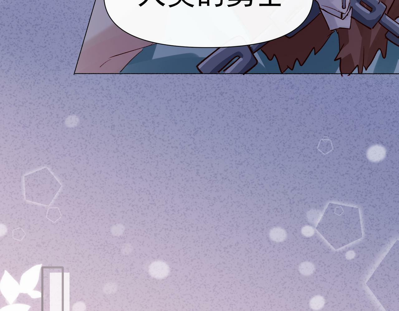 第36话 是ABO啊45