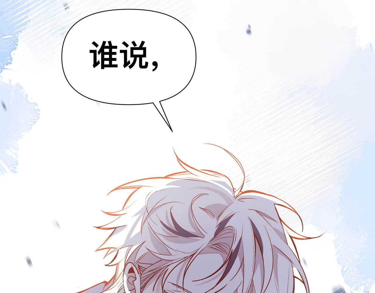 第18话 谁说她没有伴的？71