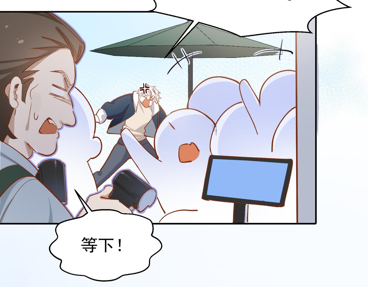第27话 来办派对吧20