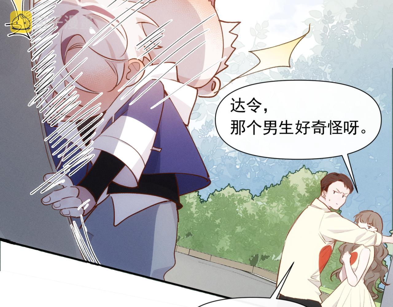 第10话 还是喜欢原来的你！19