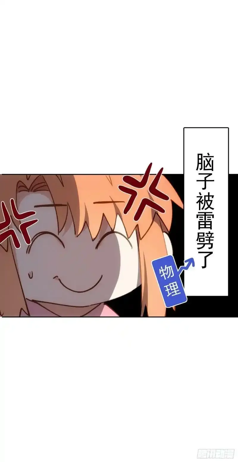 第1话 孽缘43