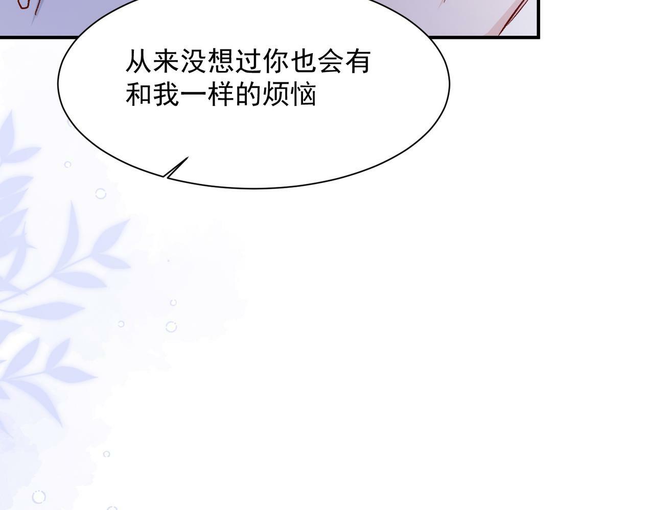 第46话56