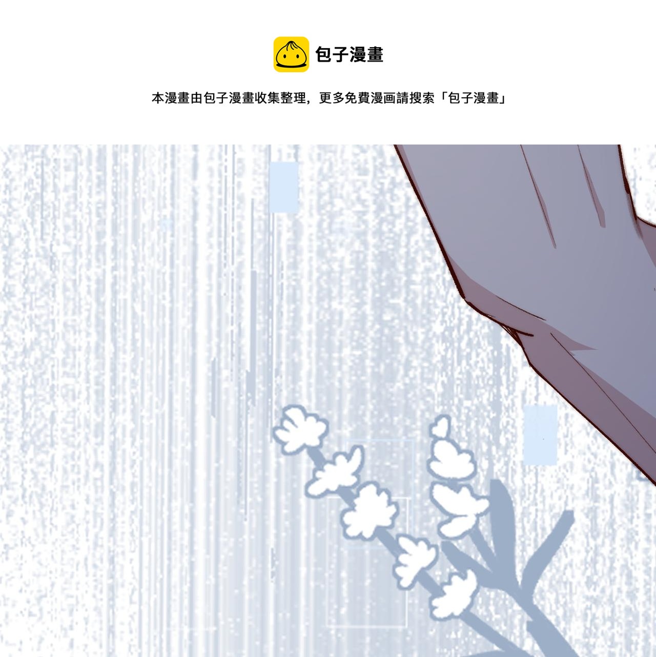 第25话 经典坠崖49