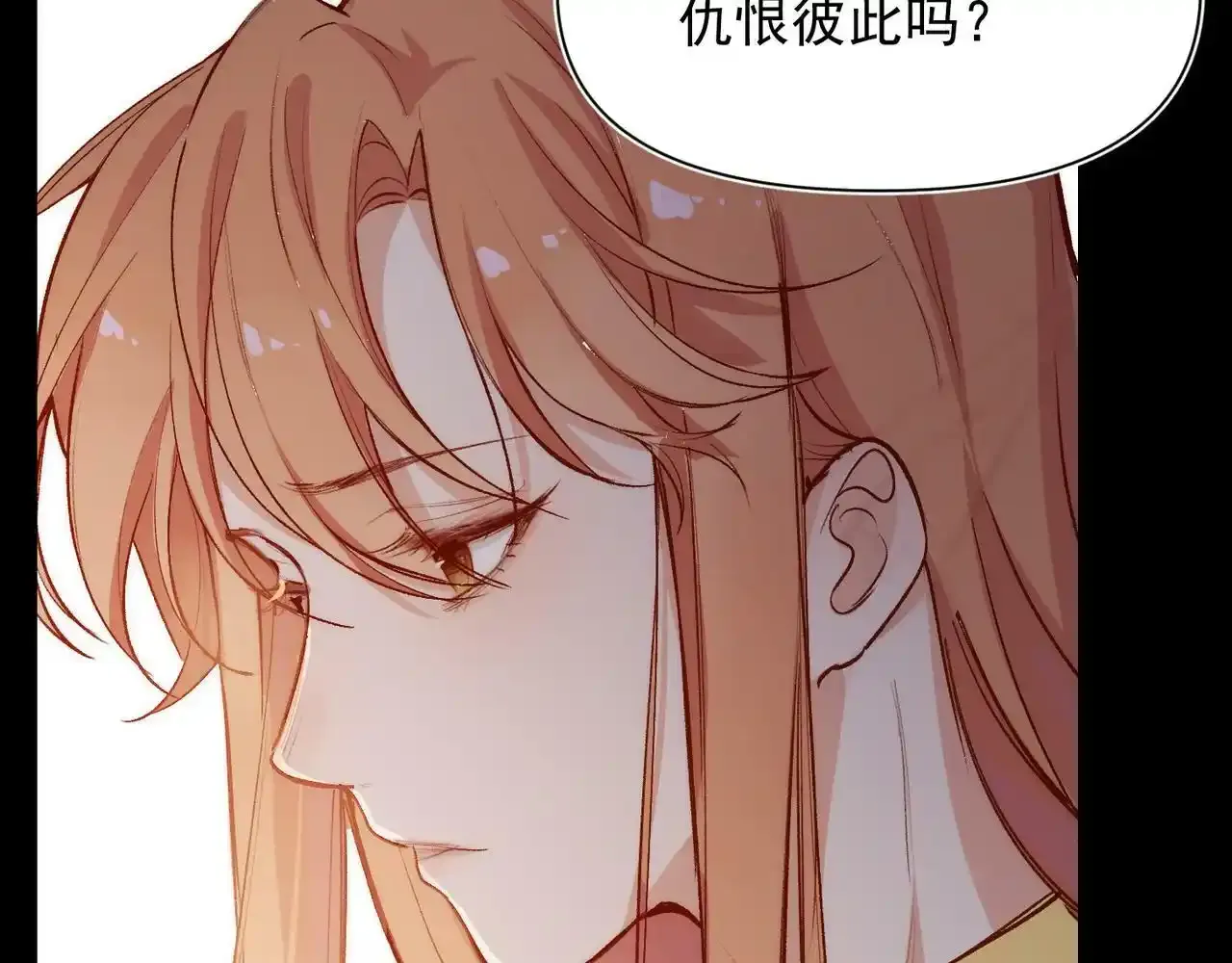 第41话 我的意见呢？54