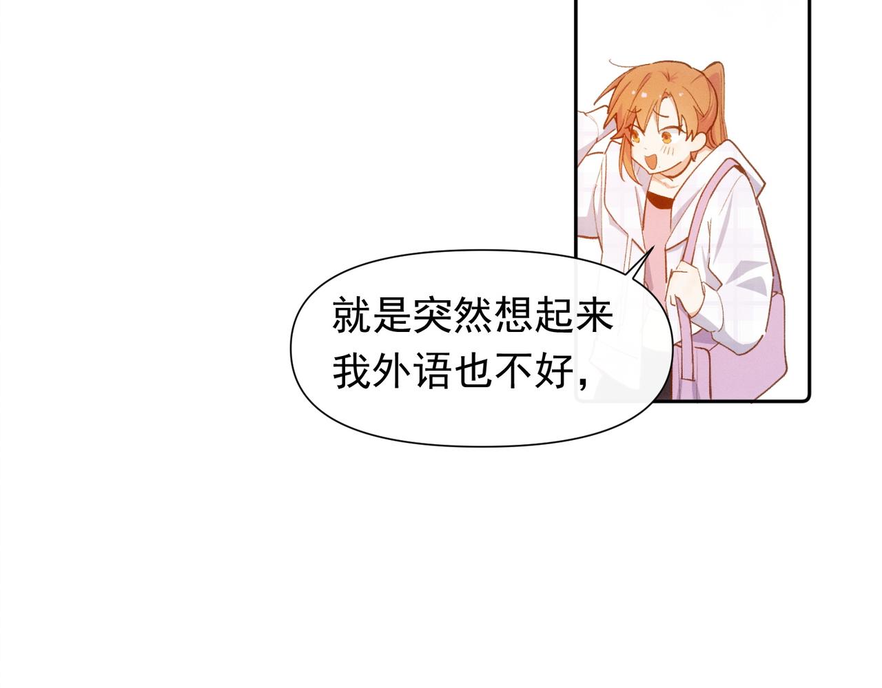 第15话 身体很诚实36