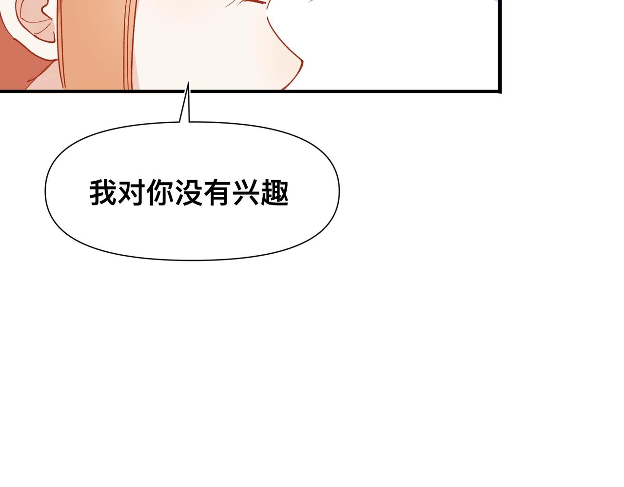第18话 谁说她没有伴的？65