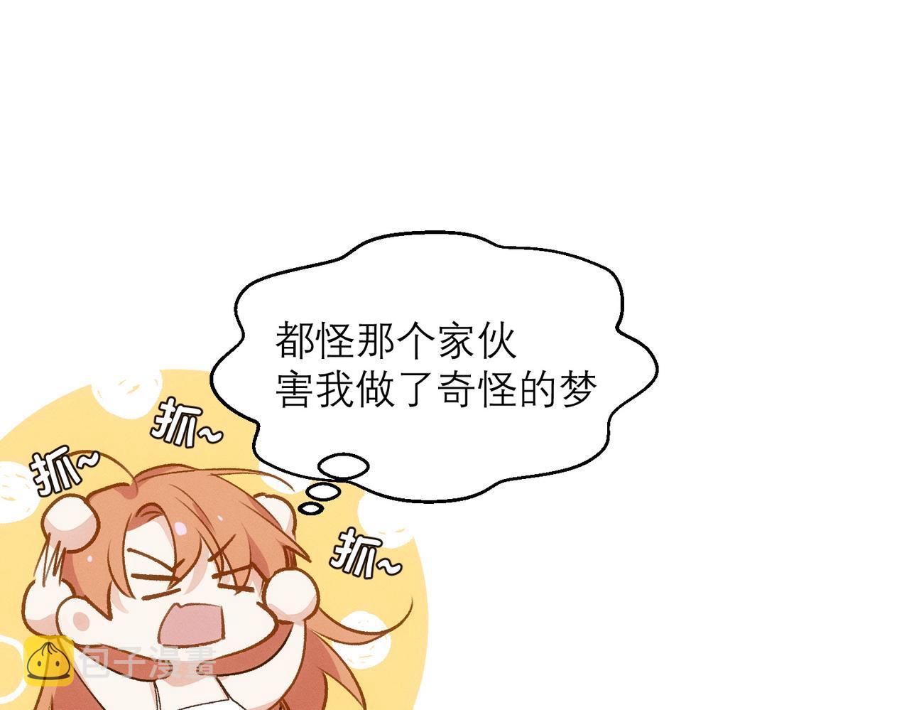 第6章 婚礼45