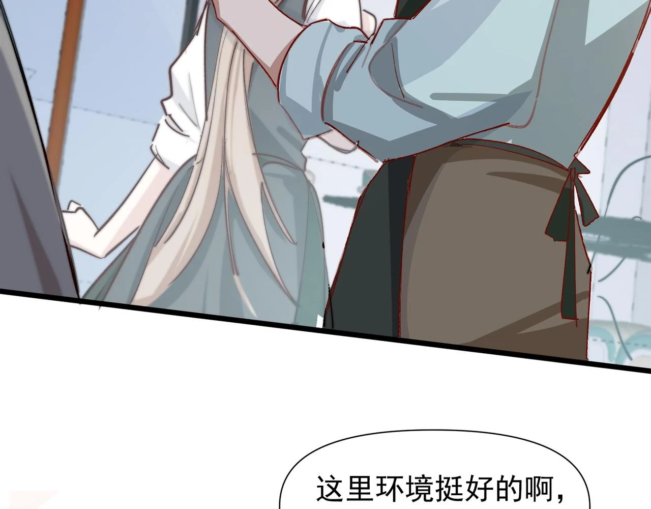 第34话 想和你交朋友29
