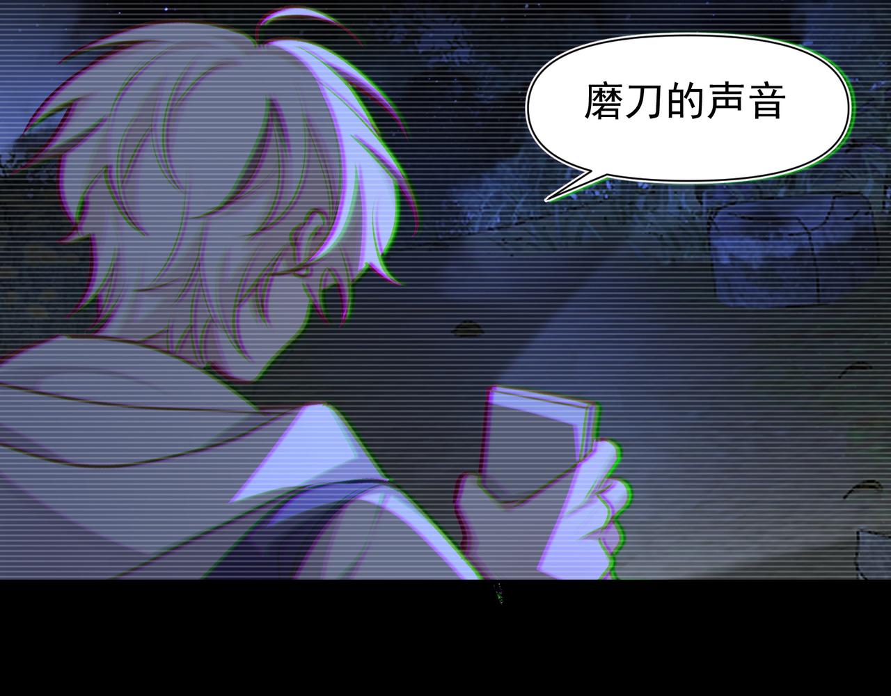 第22话 迷路啦71