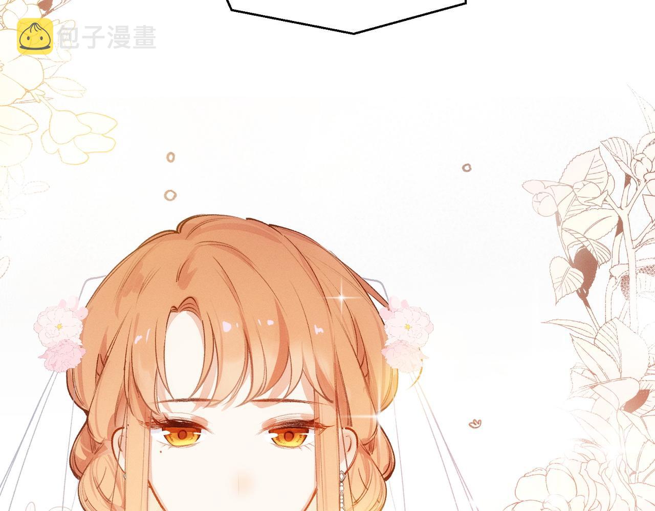第6章 婚礼4