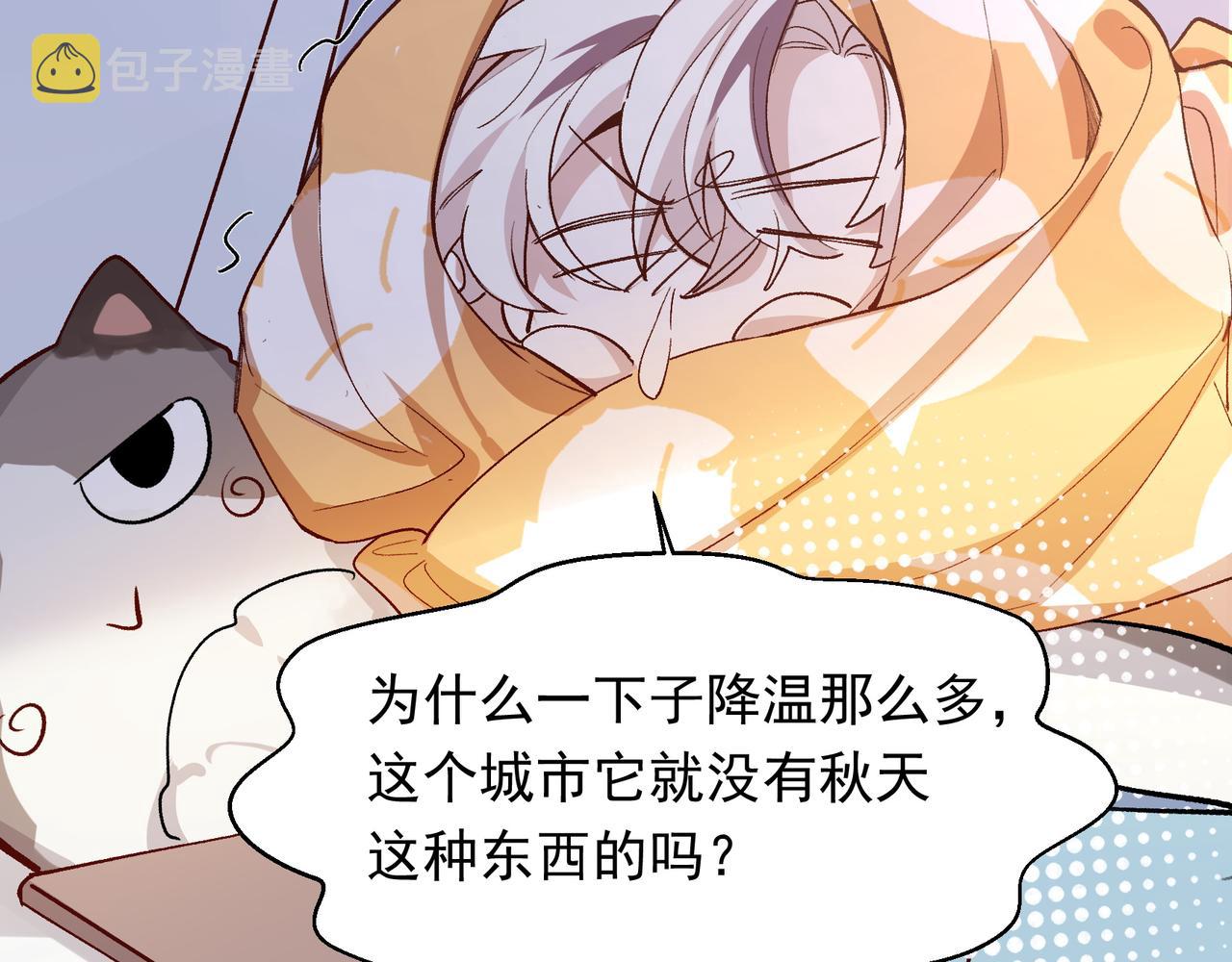 第27话 来办派对吧3