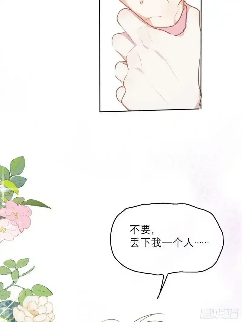 第4话 脑子坏了46