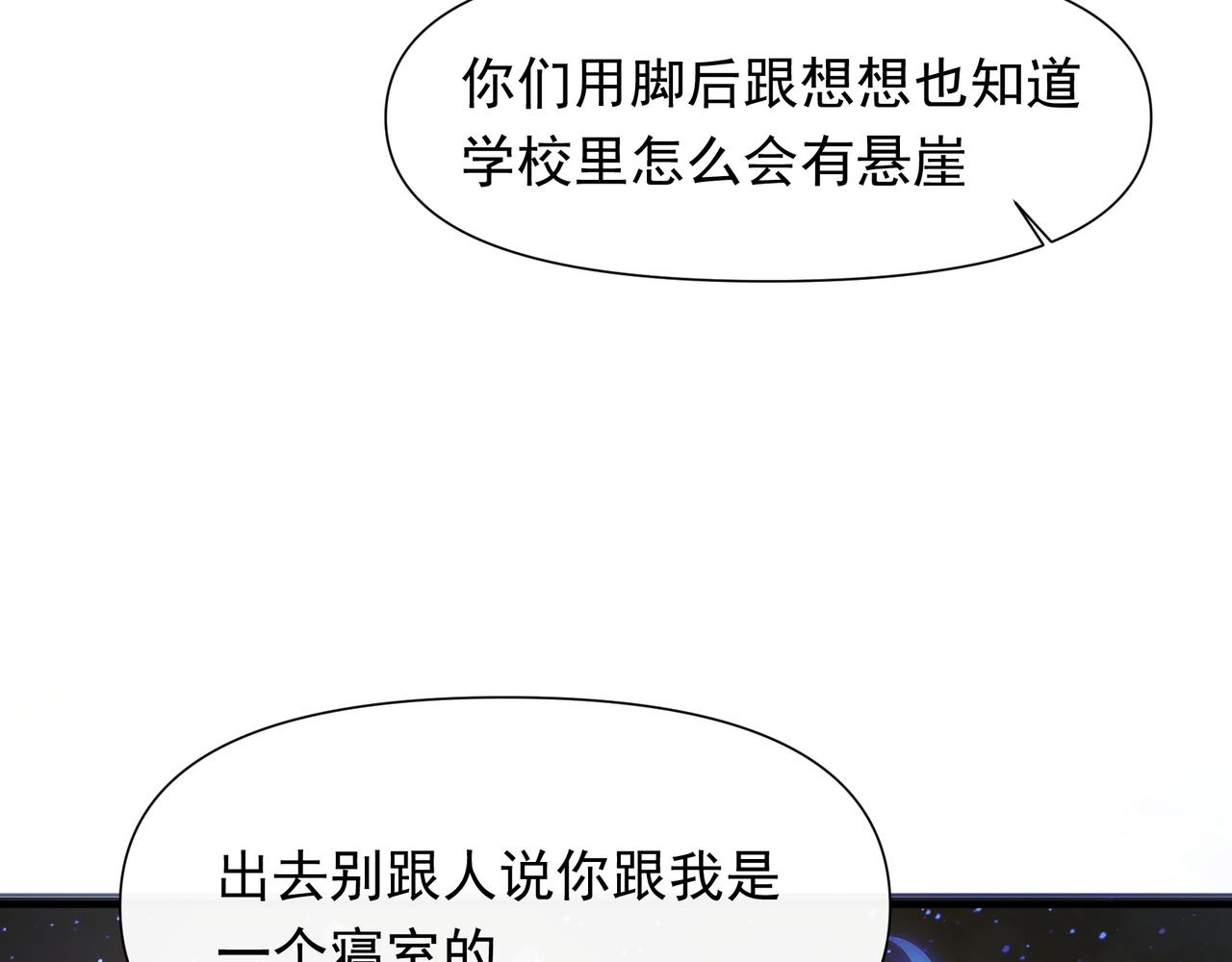 第26话 晚会1