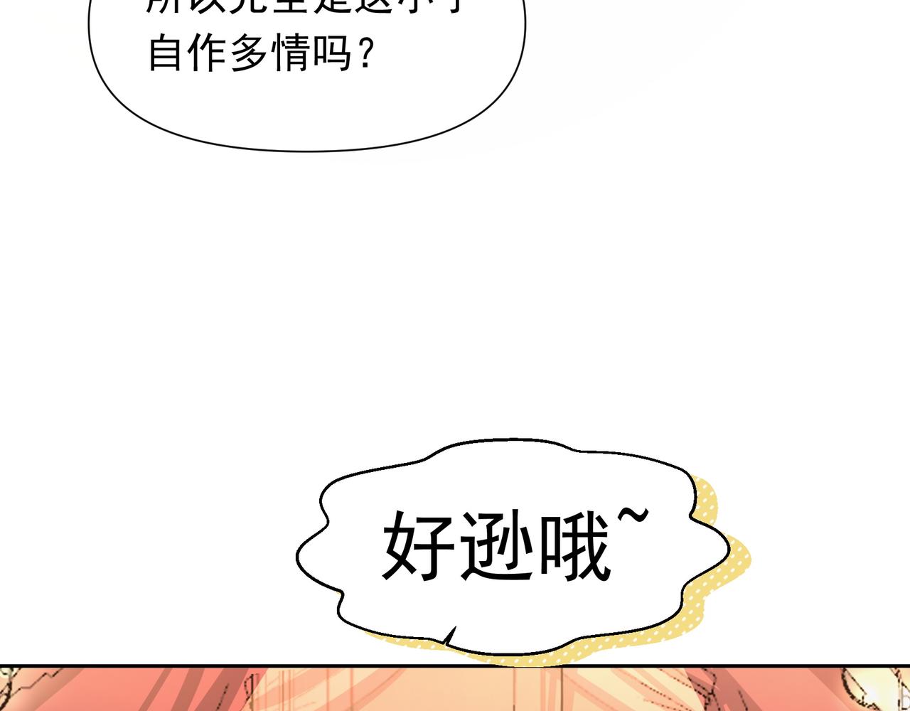 第26话 晚会61