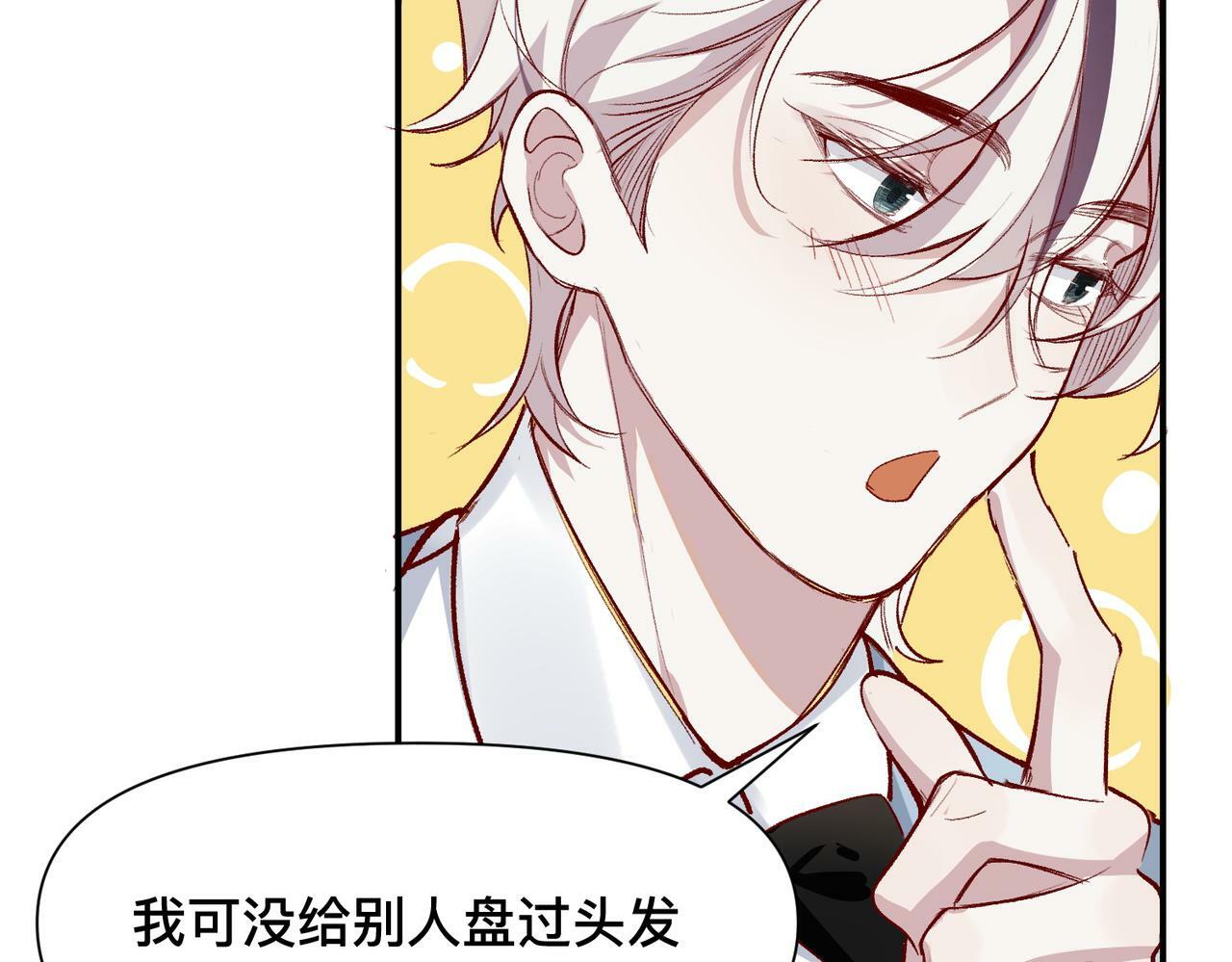 第45话 你爱的人也爱着你55