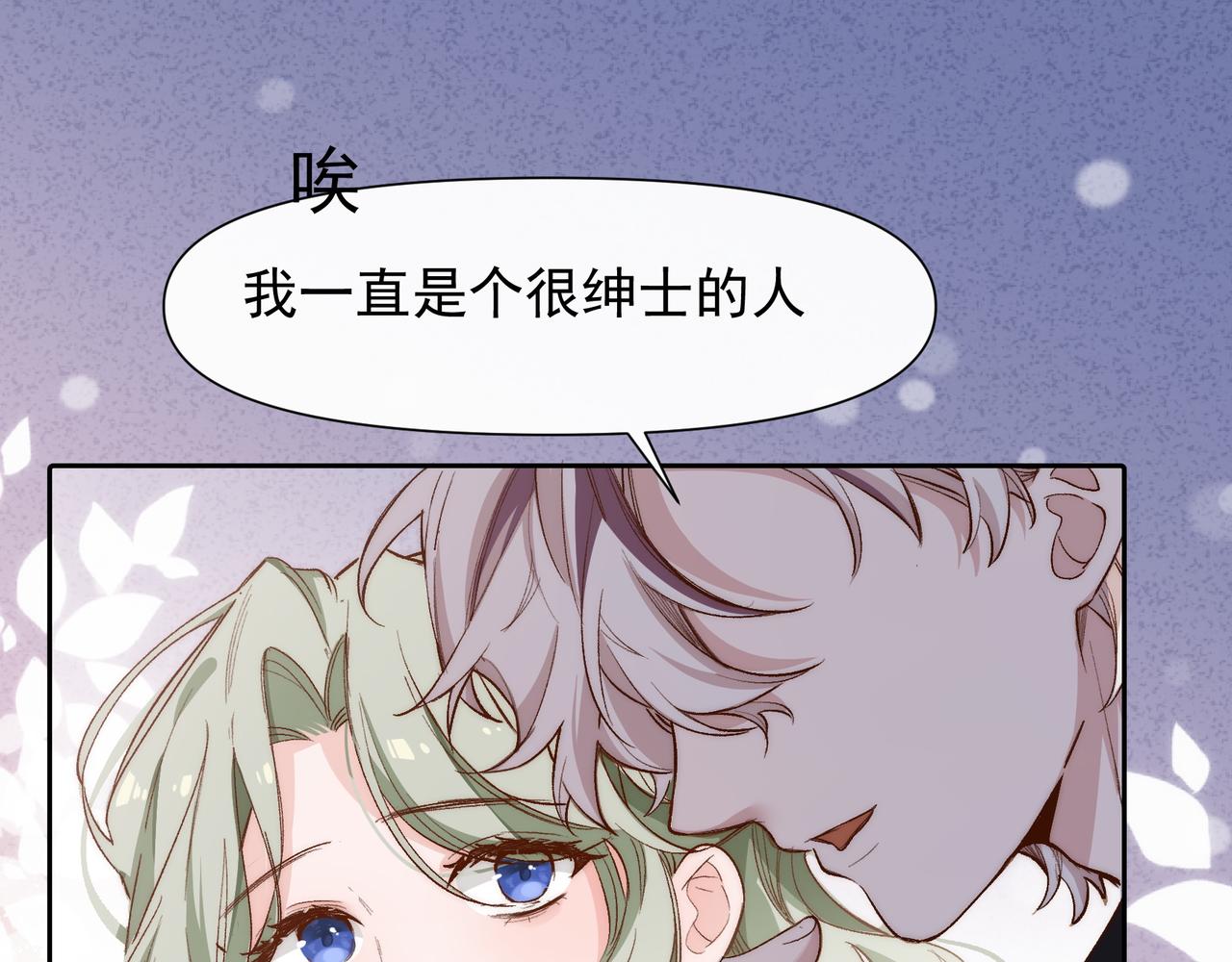 第26话 晚会42