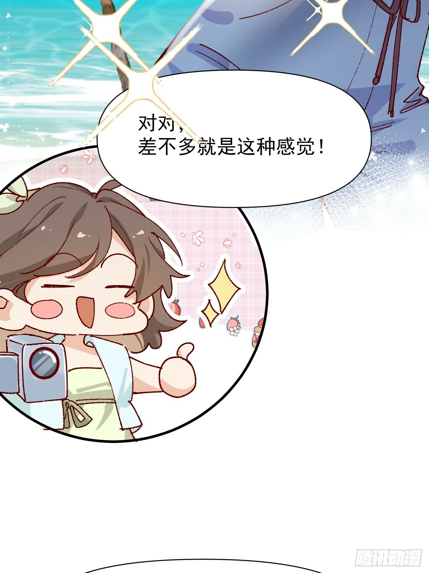 第43话 寒假作业26