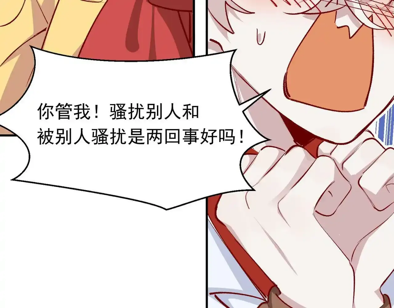 第41话 我的意见呢？29