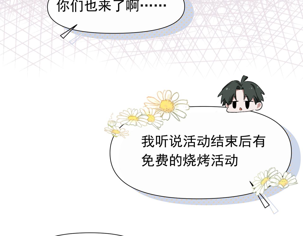 第25话 经典坠崖56