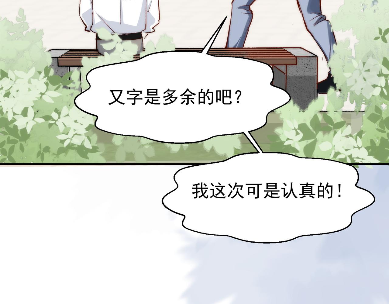 第24话星星知我心21